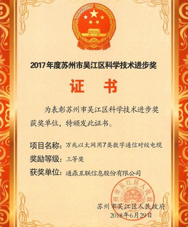 b06940203e2f77a09b3082281a3ae253_380x460x90