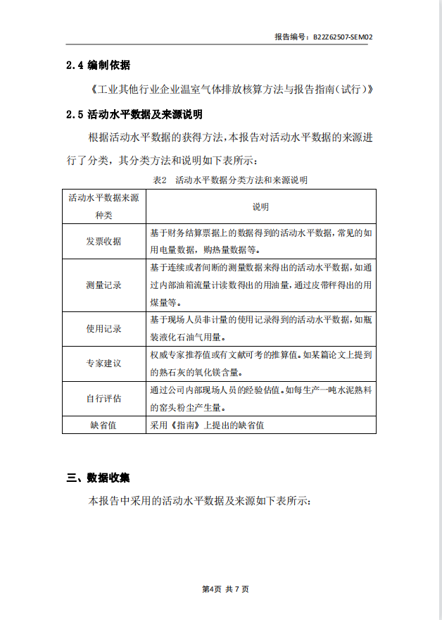 4fee0503a1e5fa9973bf3cae20a5f32c