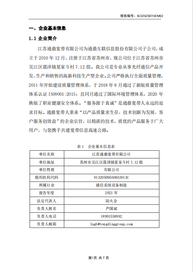 571da11d7fb793025ddeceddd08fcb90