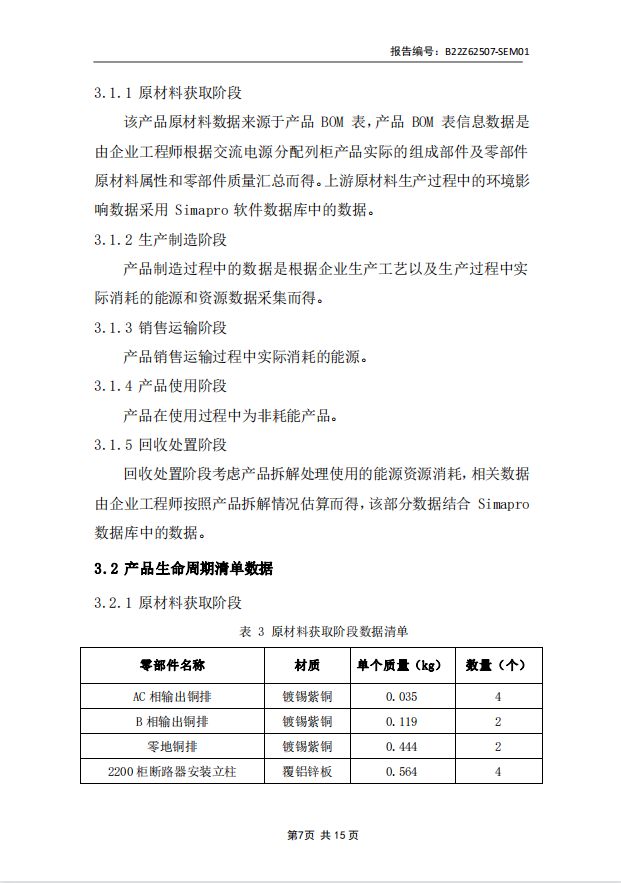 87821c238918b4eaa79adc6f38767239