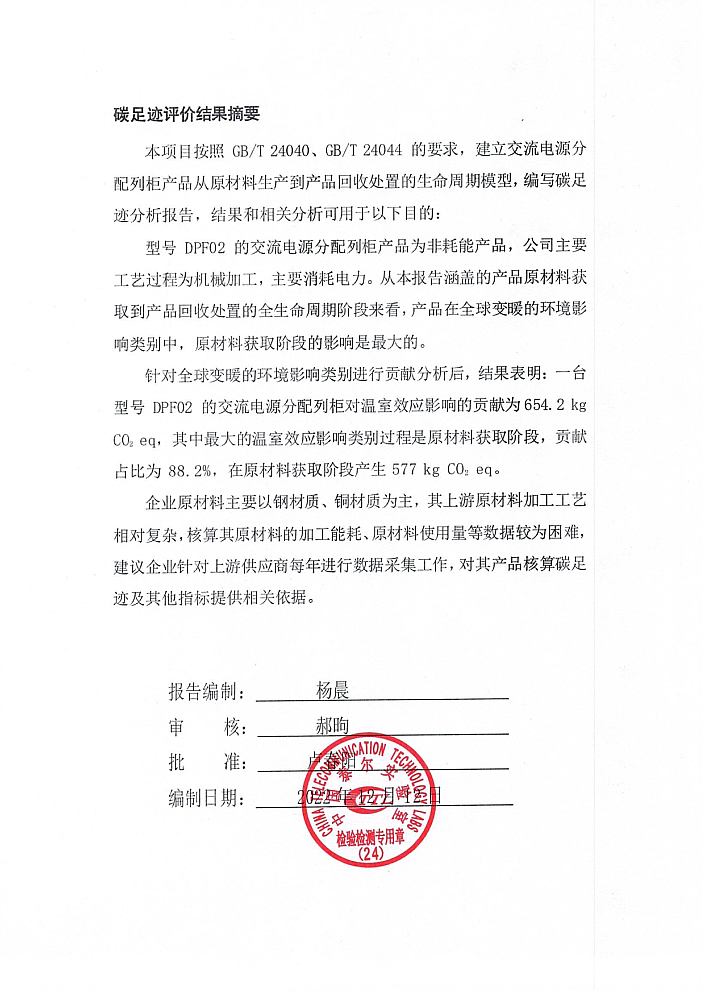 adec997268fddcb3b99ed2b1f489e9c1