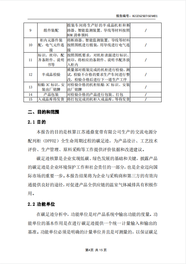 b0819a1a265cdf4cfd8b499b4e86f2f9