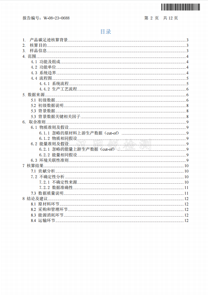 60b1f4ea1072535b3d26c5f3bf18697b