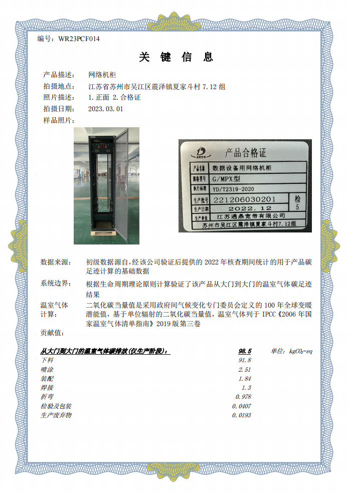 cd92d4769e25f5ae3b6e2b2f3698fe93