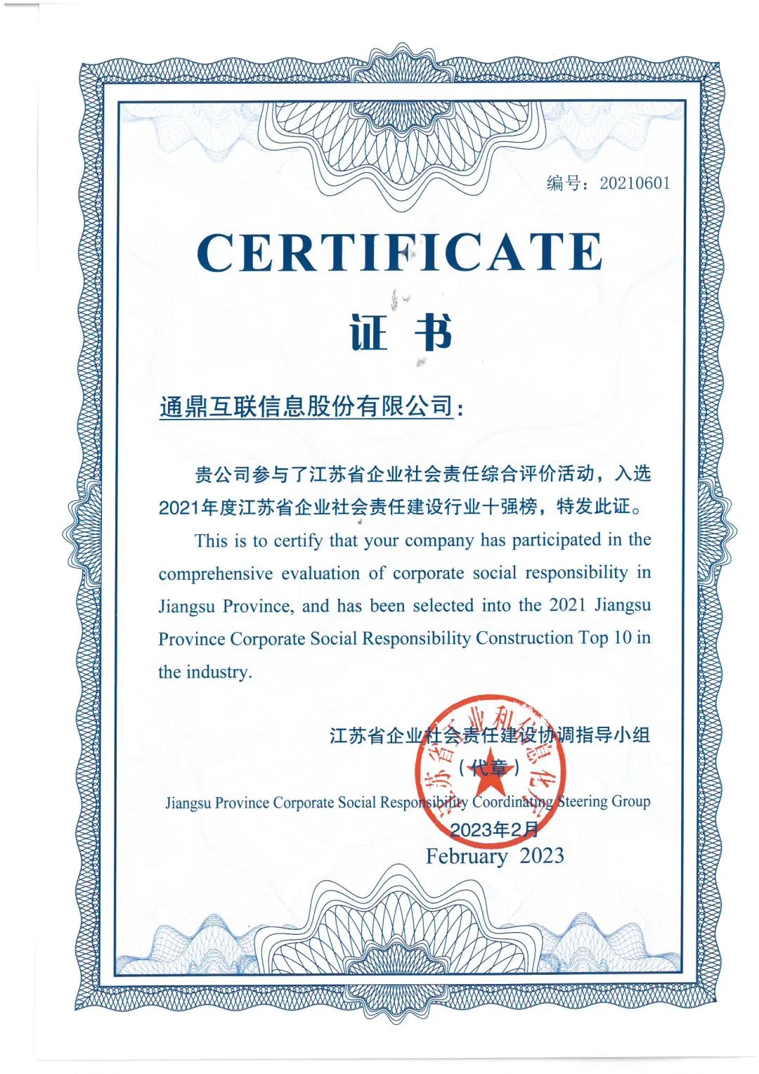 45f3ff59fa9f7b7bd8a7cfb04befb0aa