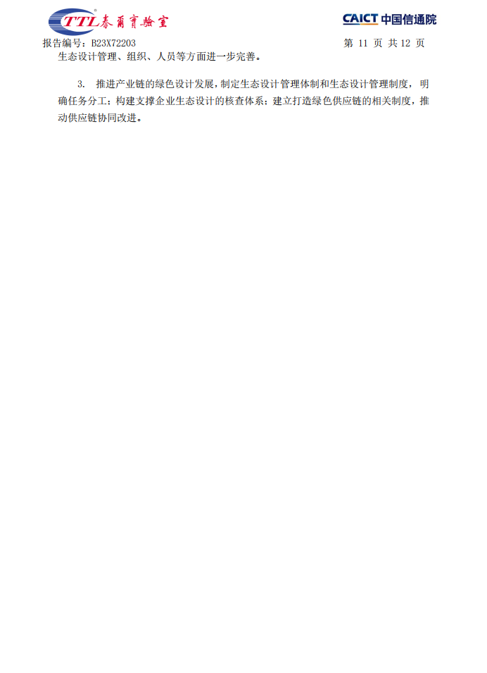 937c7a565e9933ad6f0ec9ff4fe58a88