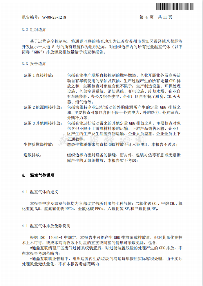 b4c22c9eb3bb17d05edd5f7c4661b776