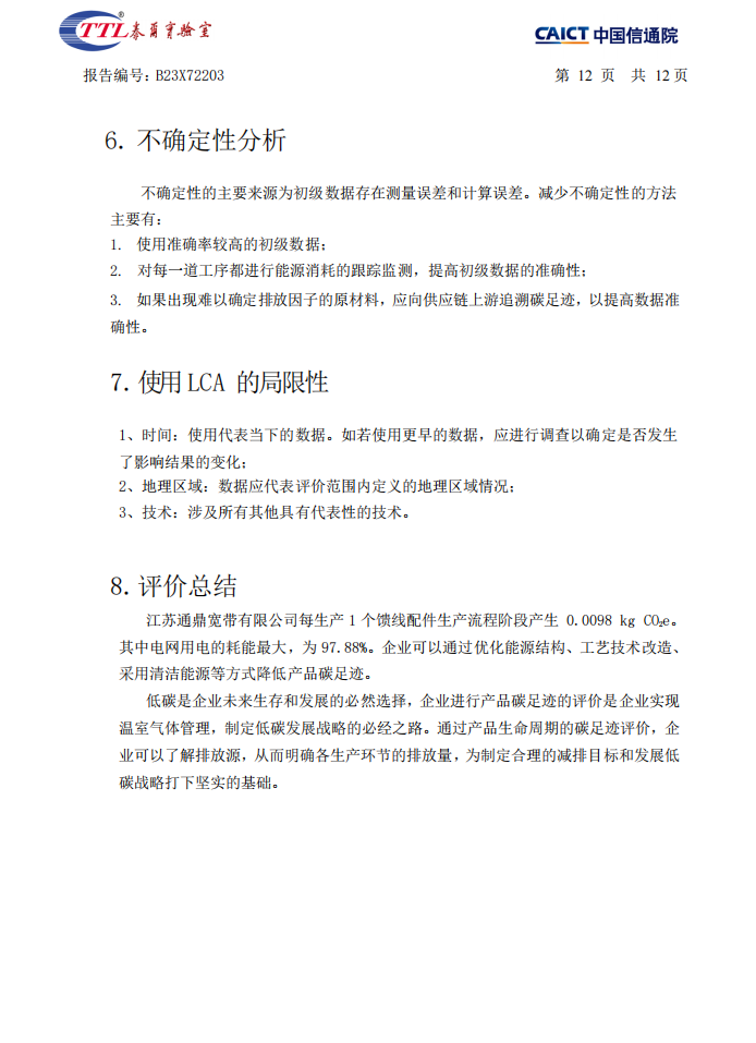 b93980d640208e631d7eebfff08590f1