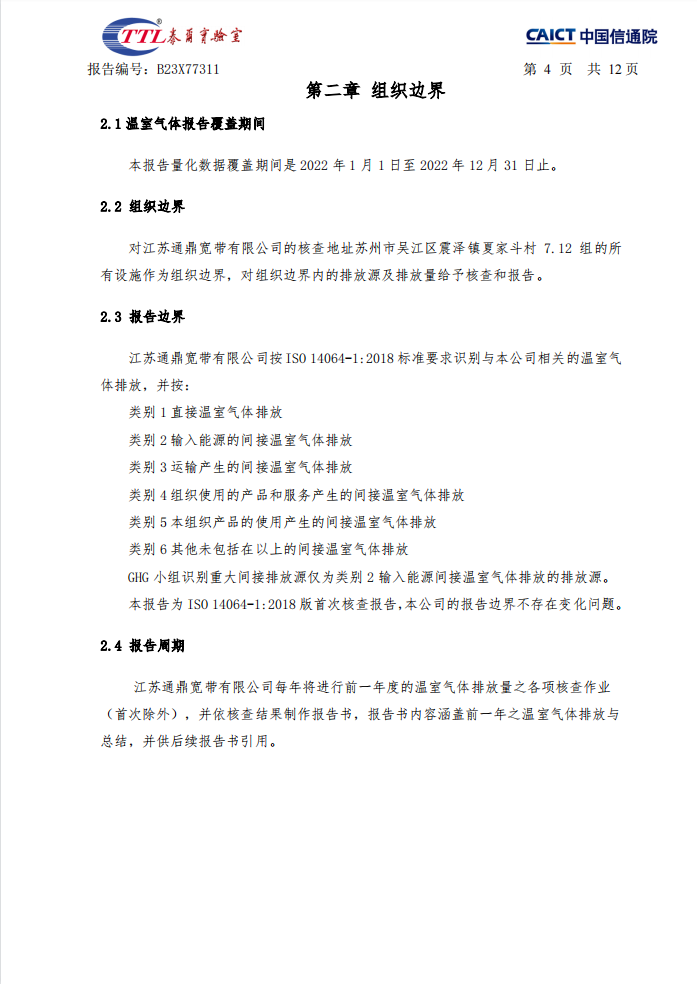 ba5f5dfb803211b13cbeb2b7490b12c2