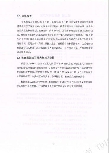 38b5b8933d433a4f1bbf1a5cd26df836