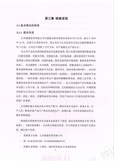 80d24980143f7fb2823b82f3fb91cbd1