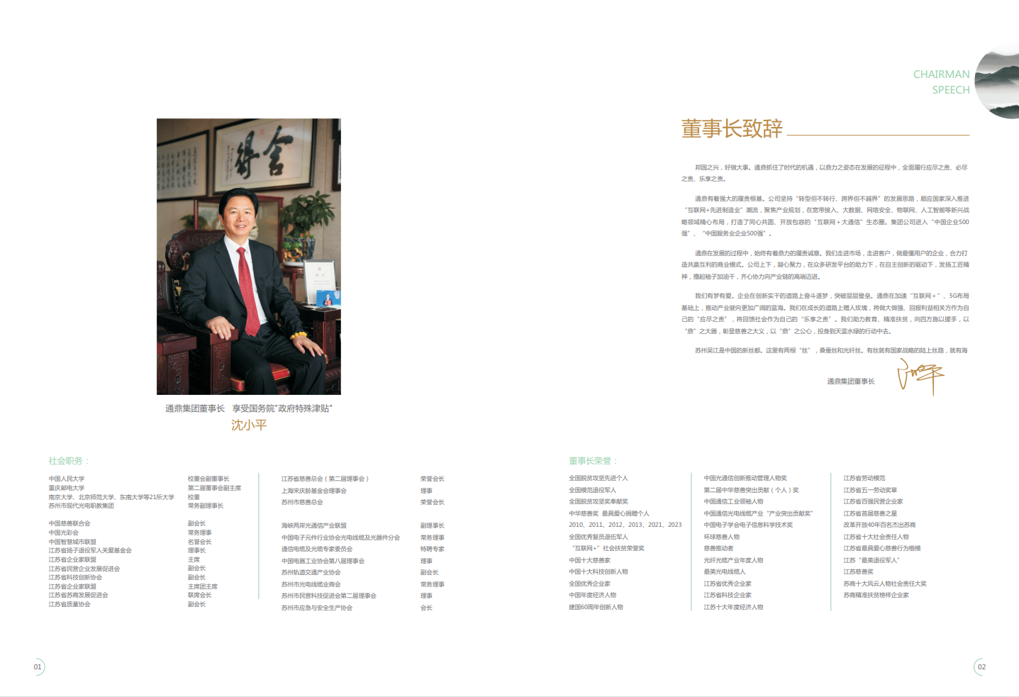 f2d2cae1c003debcc577bb3696818e65