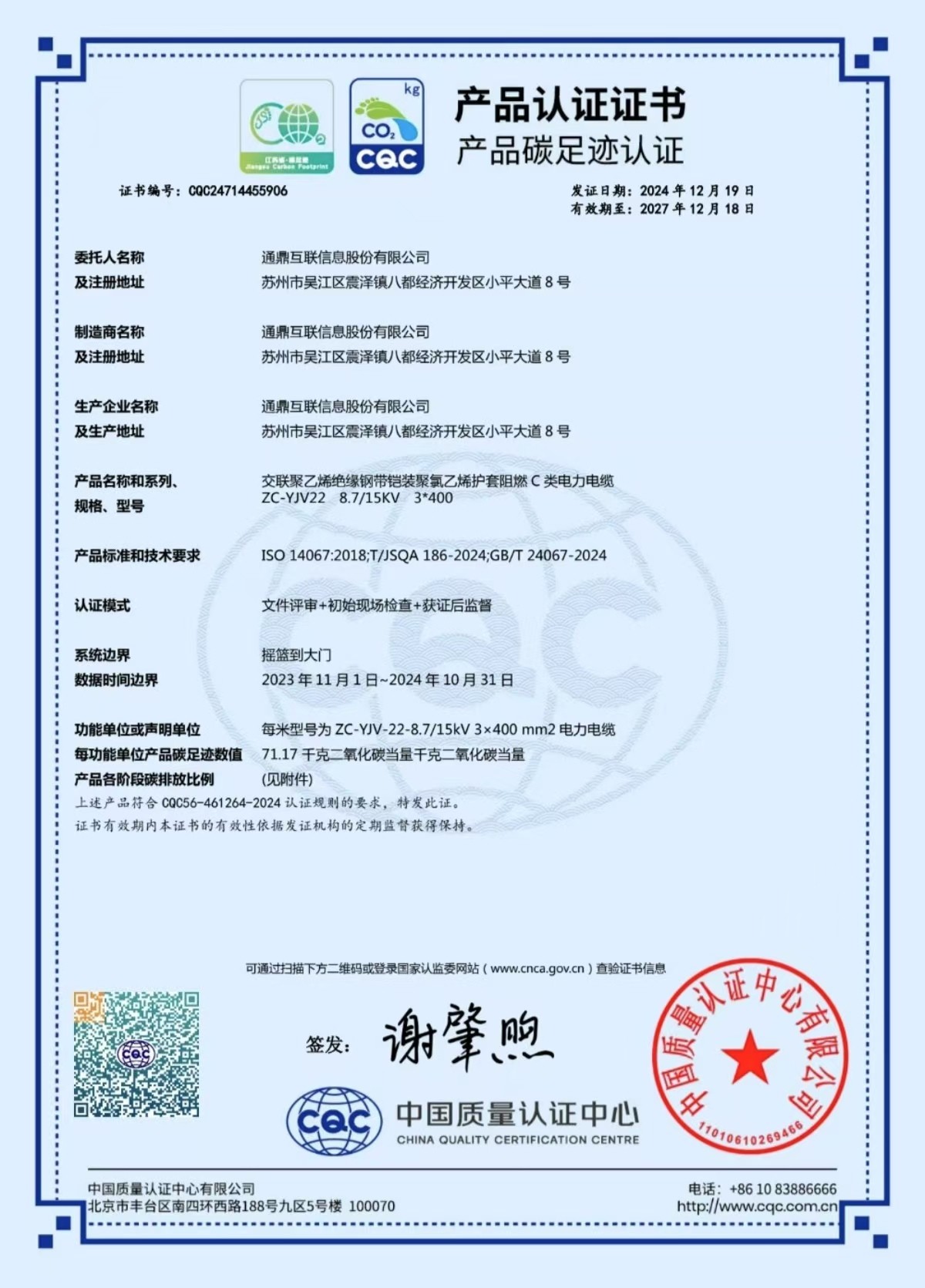 2b847ee0ff41fc5d186367edeea973be