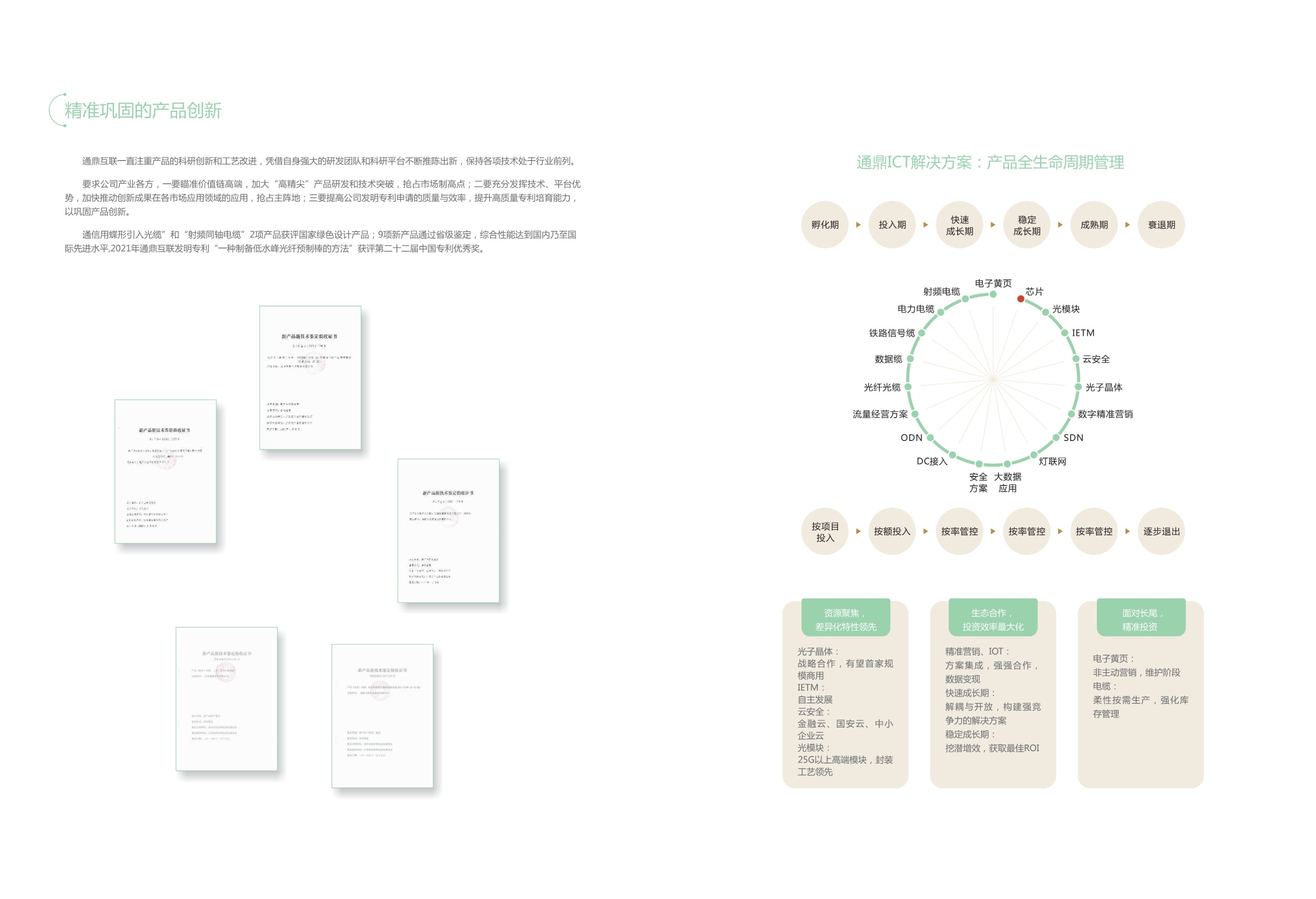 2324bfa5420087b25b7175c318c58485