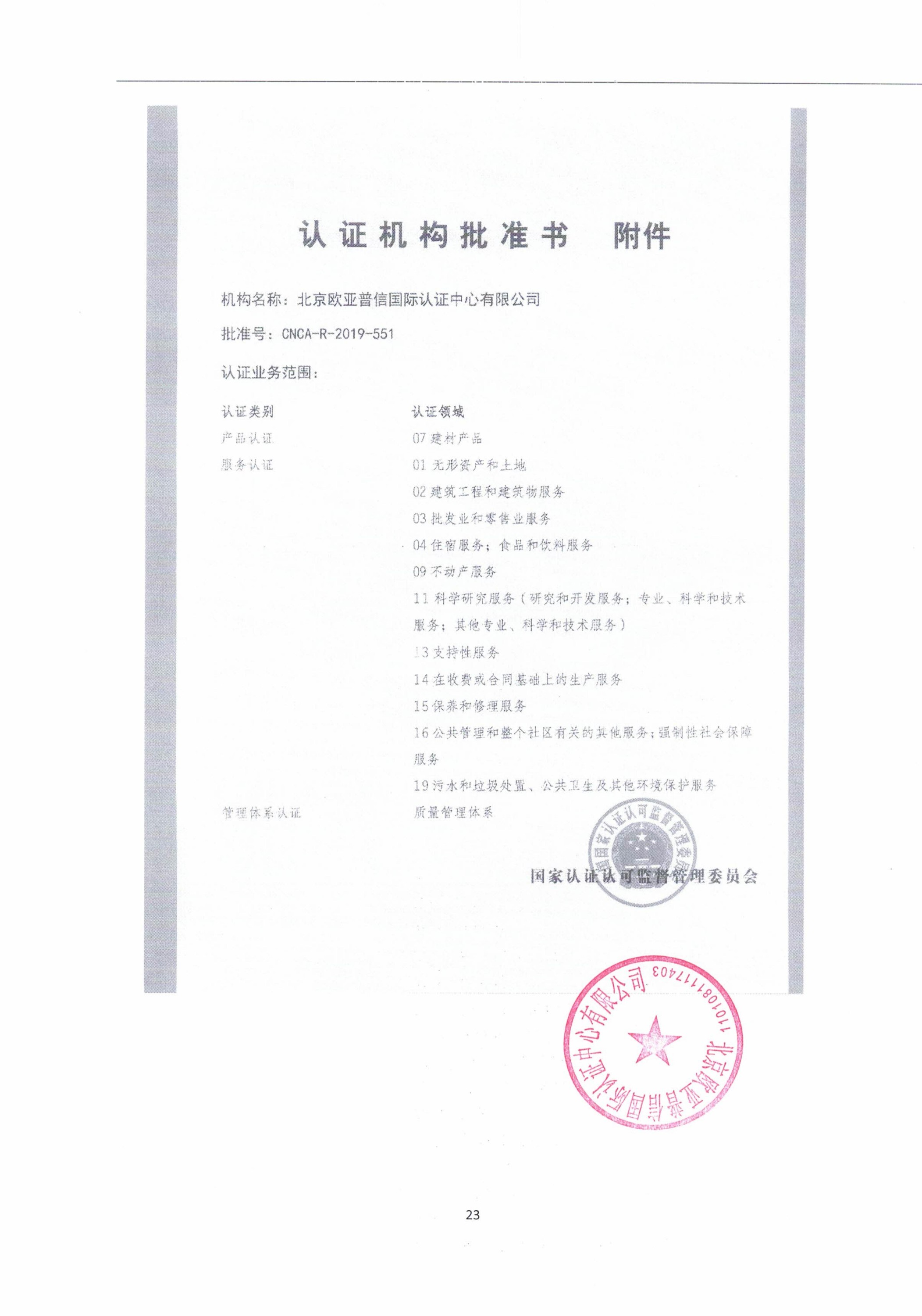 4946706e20dd297643de191ac1c9d76f