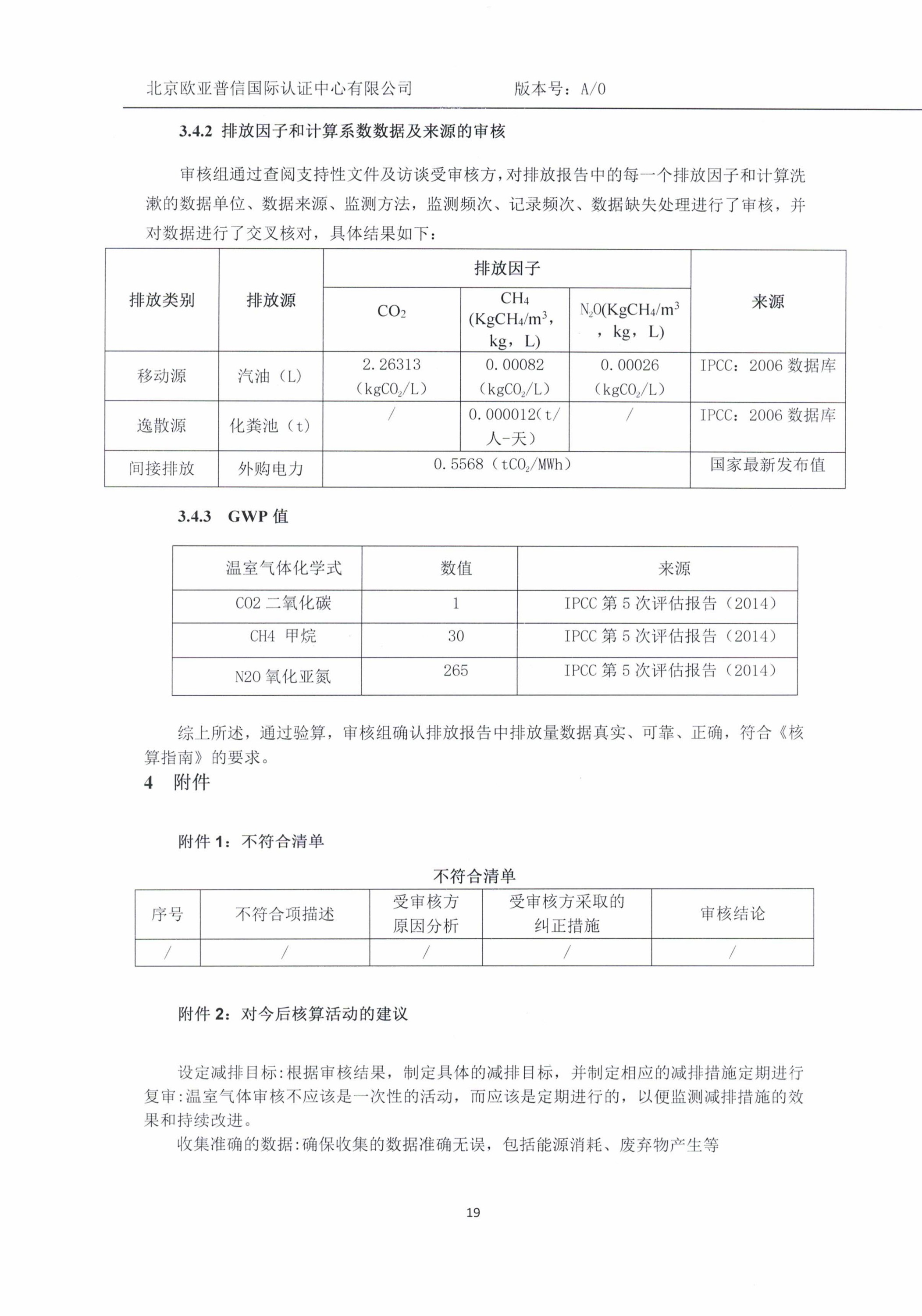 5bb4afeee9bd44a605badf53afac4c8b