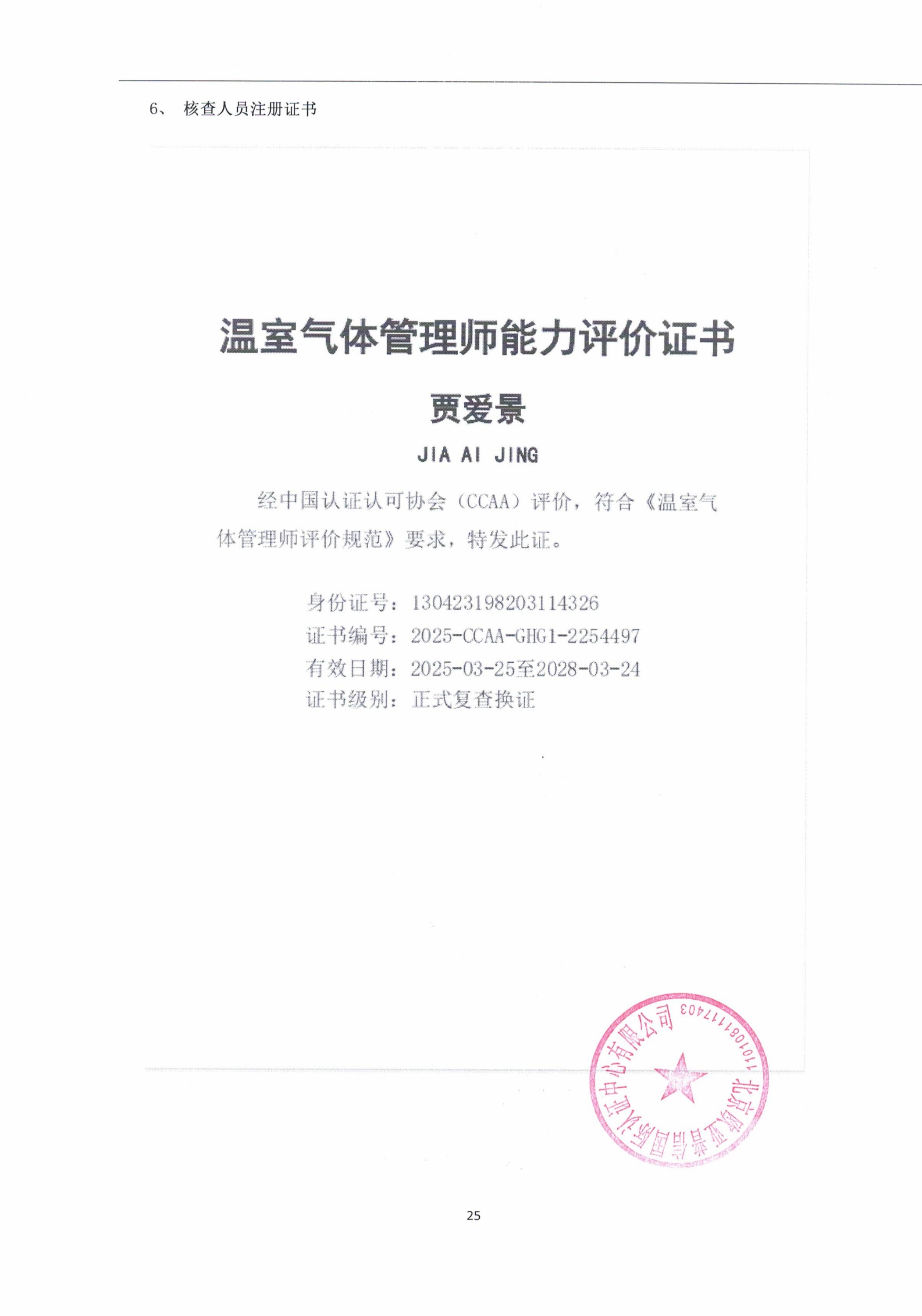 8cc0615f21da8d6cb2fe31d578ba2f1b