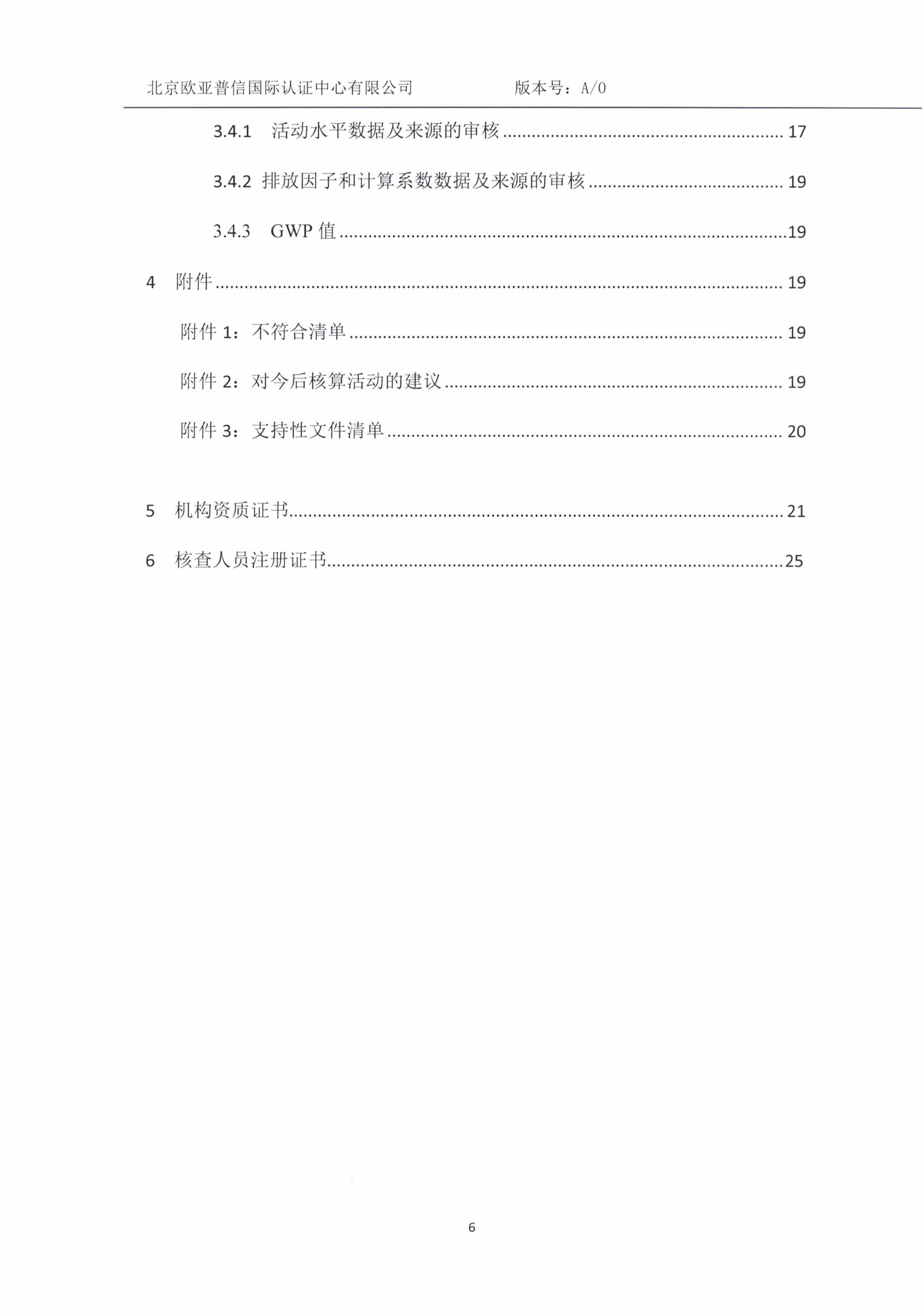 94090492d0e8a3d4516d6affbc2f1a1d