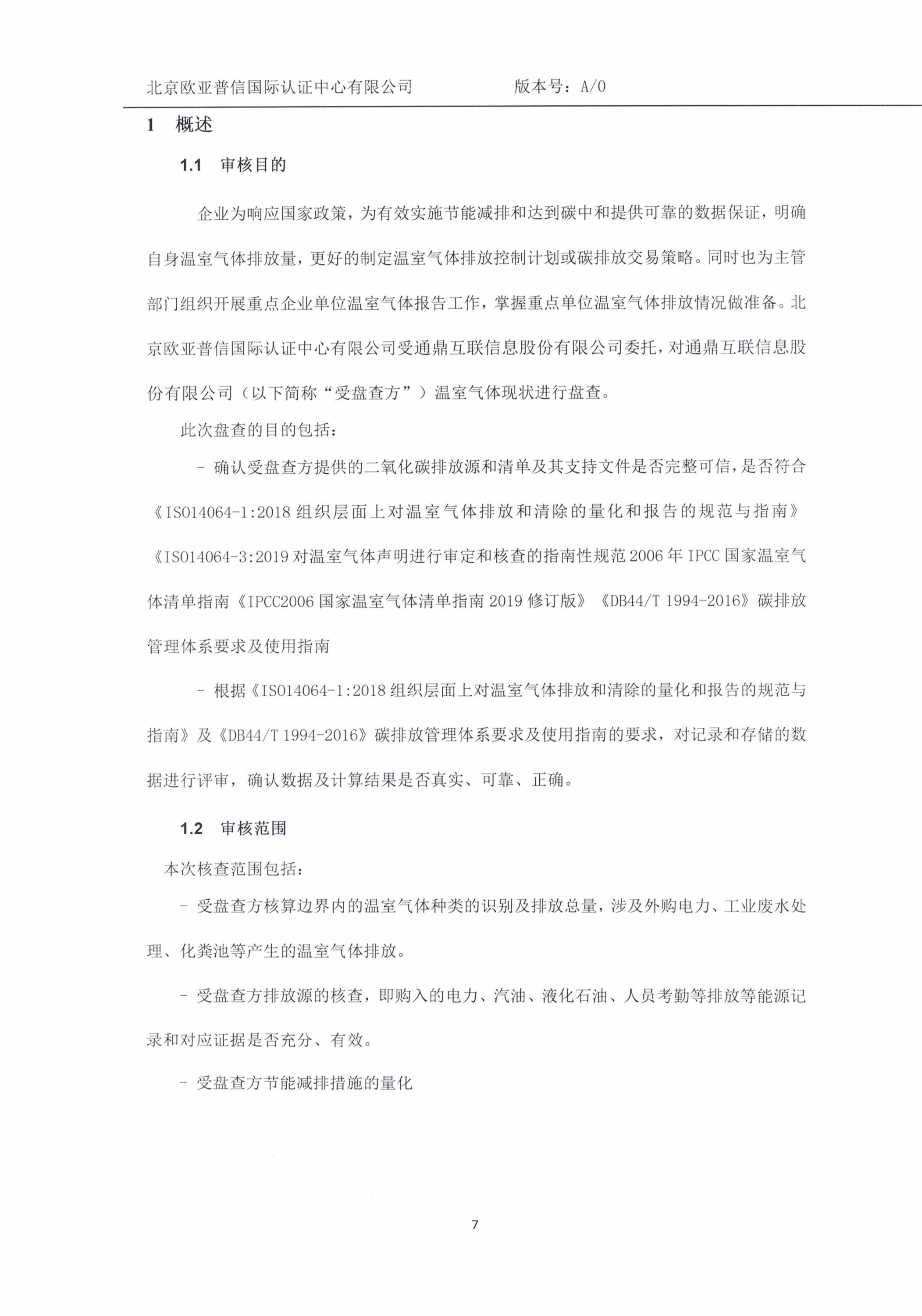 9655a4c8f043eff05ea95085e7deb97b