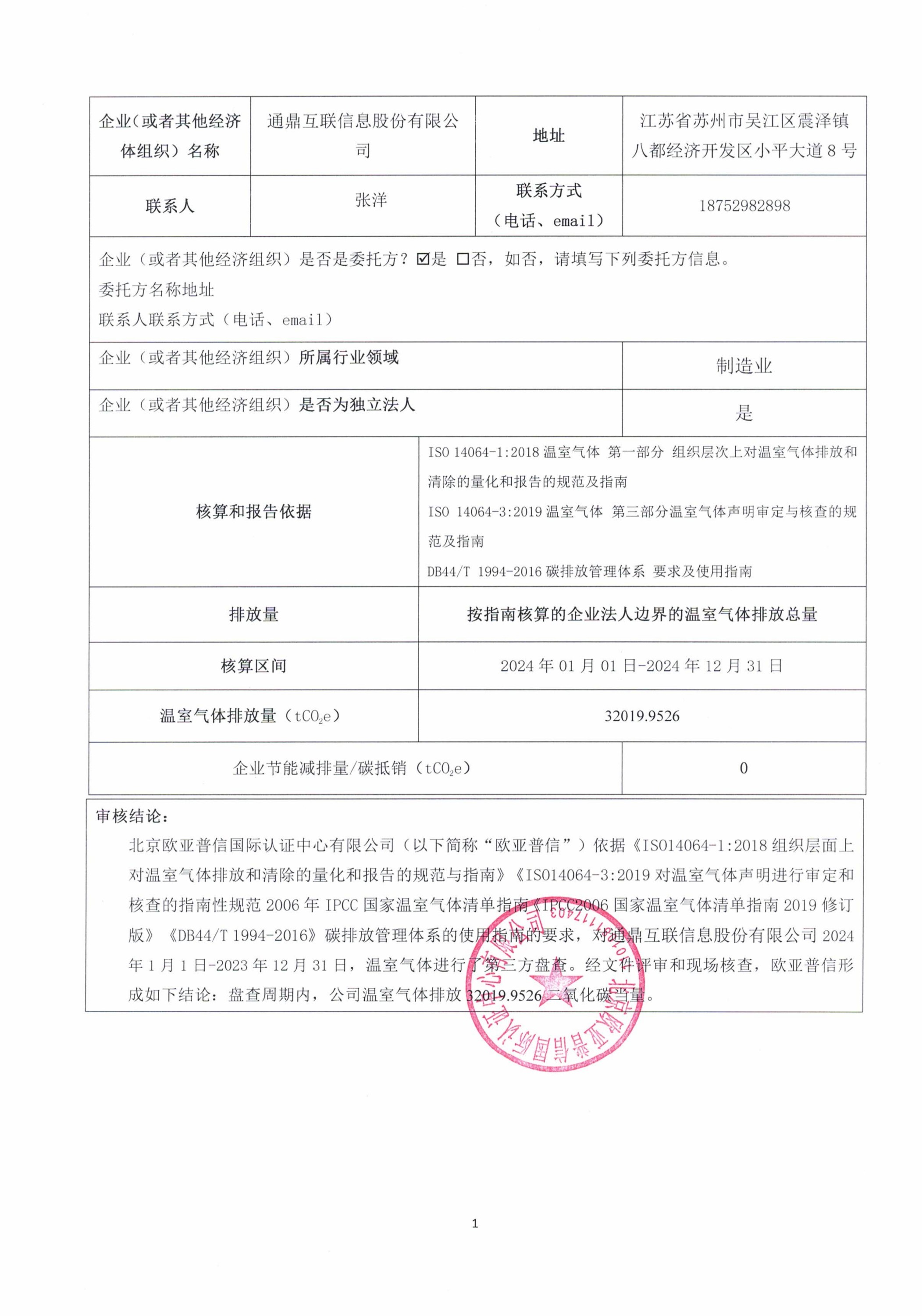 b70f6c74181d00b7d4beccf3966bf4f9