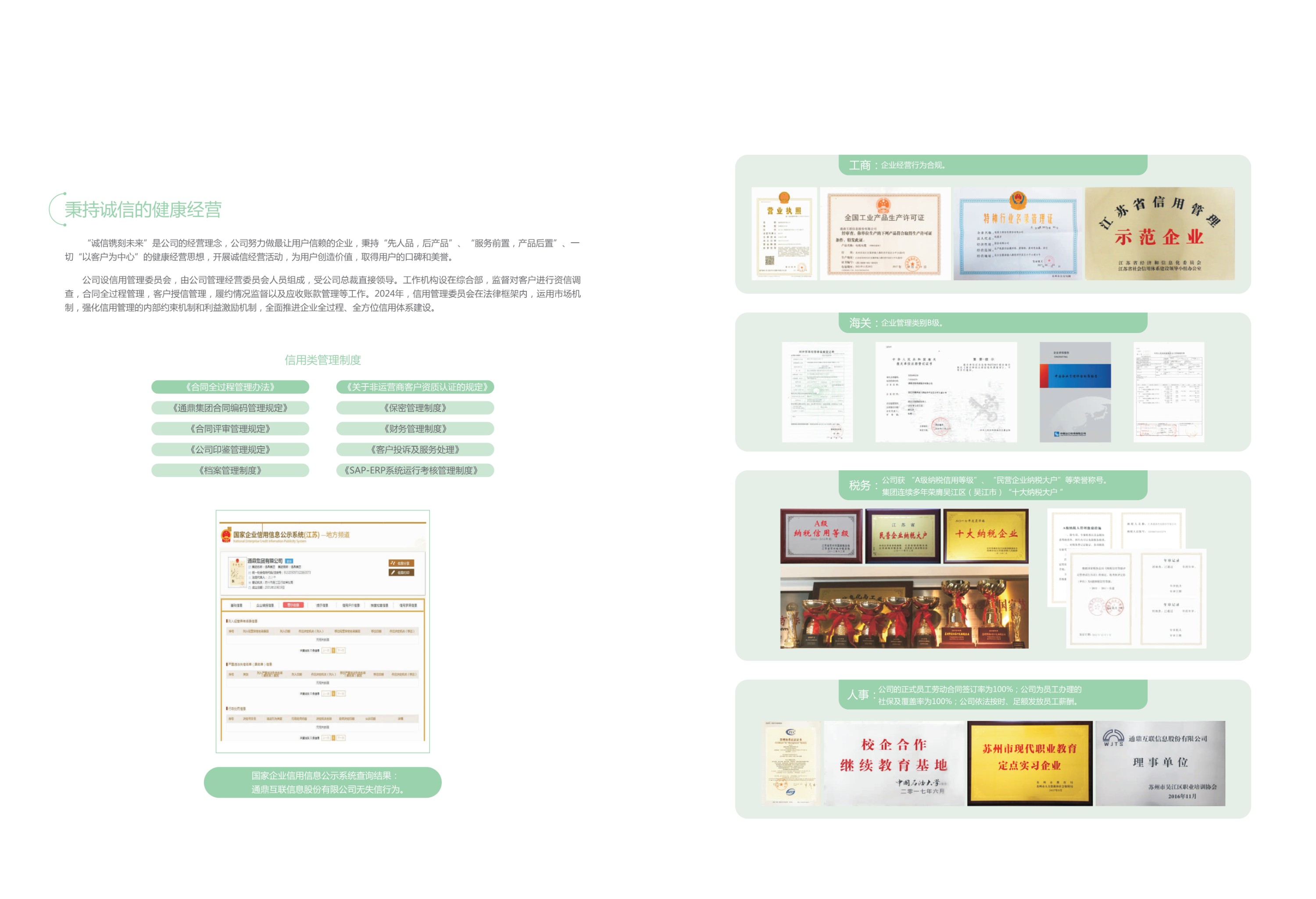 c68a9d35fc2f509acb55633c10d82740